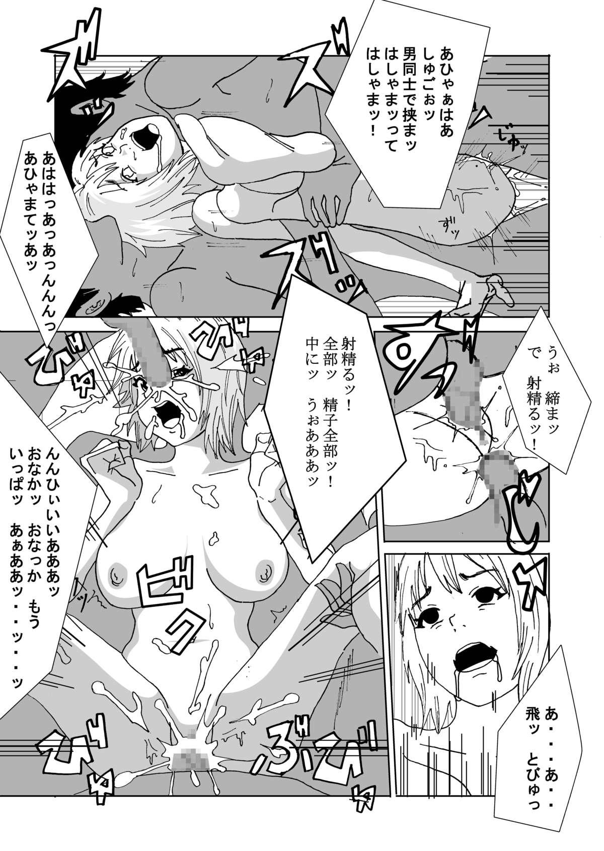 Underwear Kuni no Seisaku de Nyotaika Shimasu 4some - Page 27