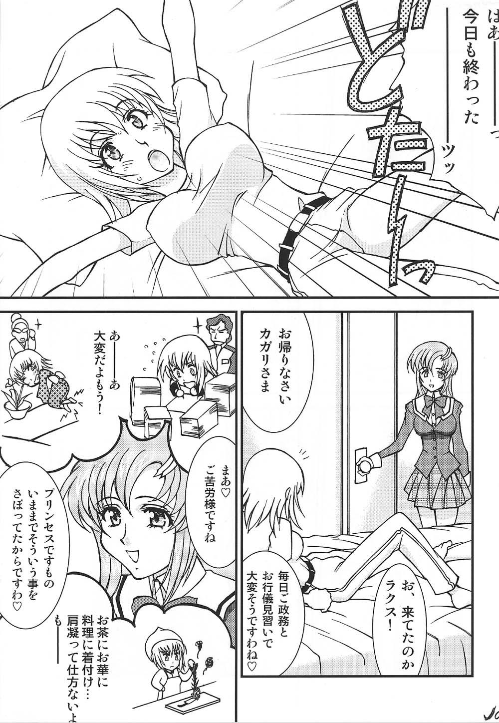 Mujer Conversation Clinic - Gundam seed Foursome - Page 7