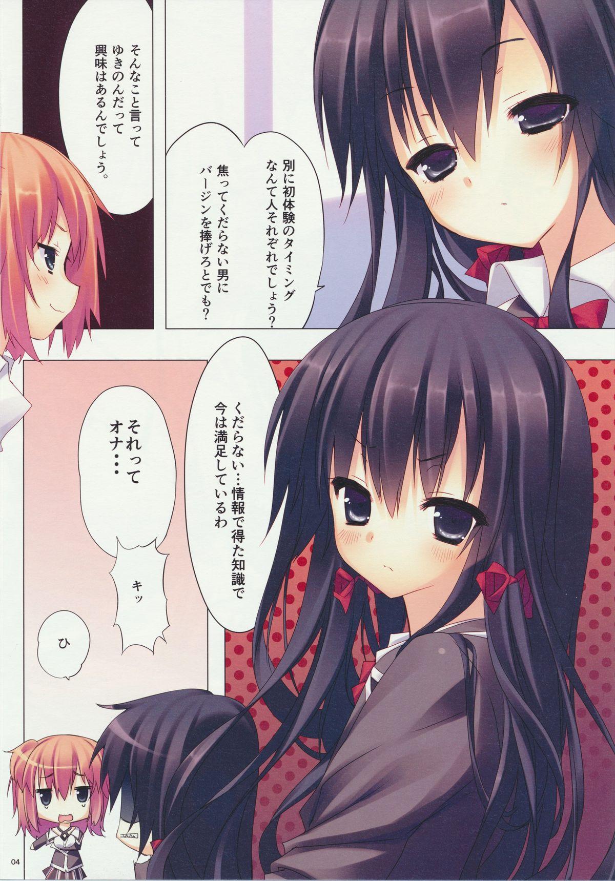 The Yahari Ore no Seishun Love Come wa Machigatteiru. - Yahari ore no seishun love come wa machigatteiru Gay Pov - Page 3