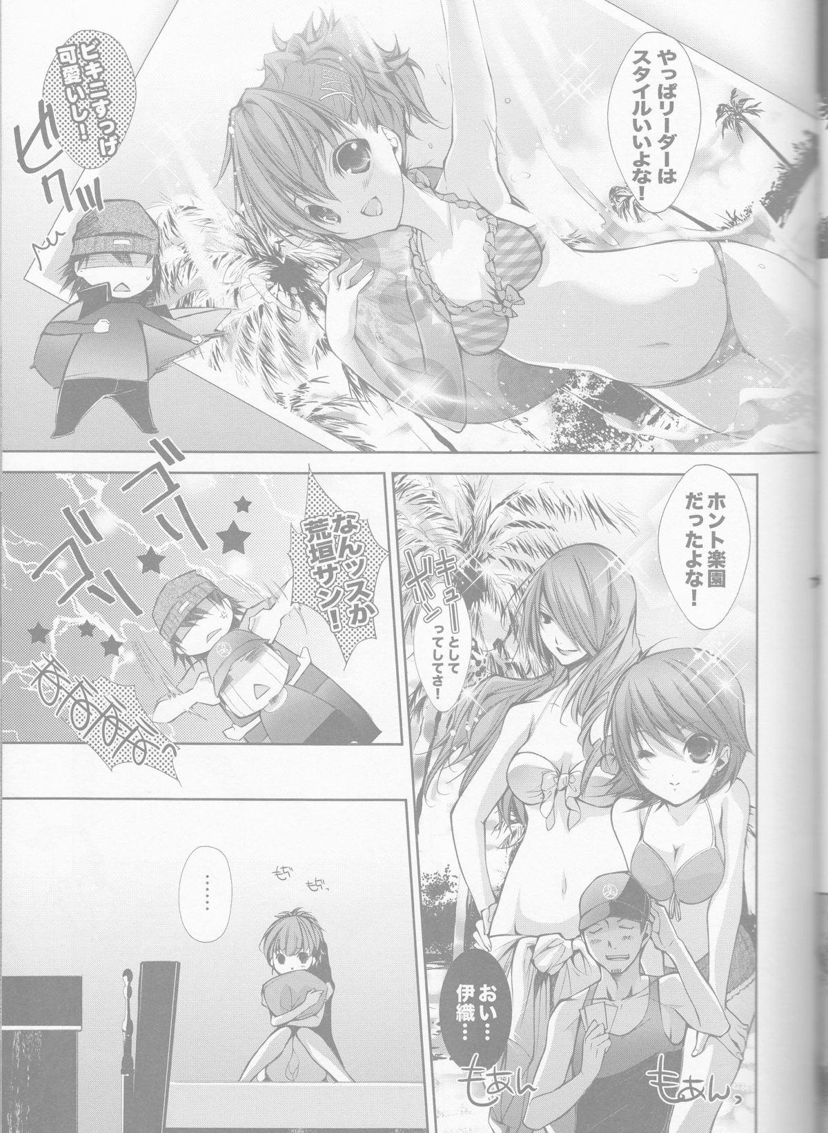 Stockings Telephone LOVE - Persona 3 Village - Page 7
