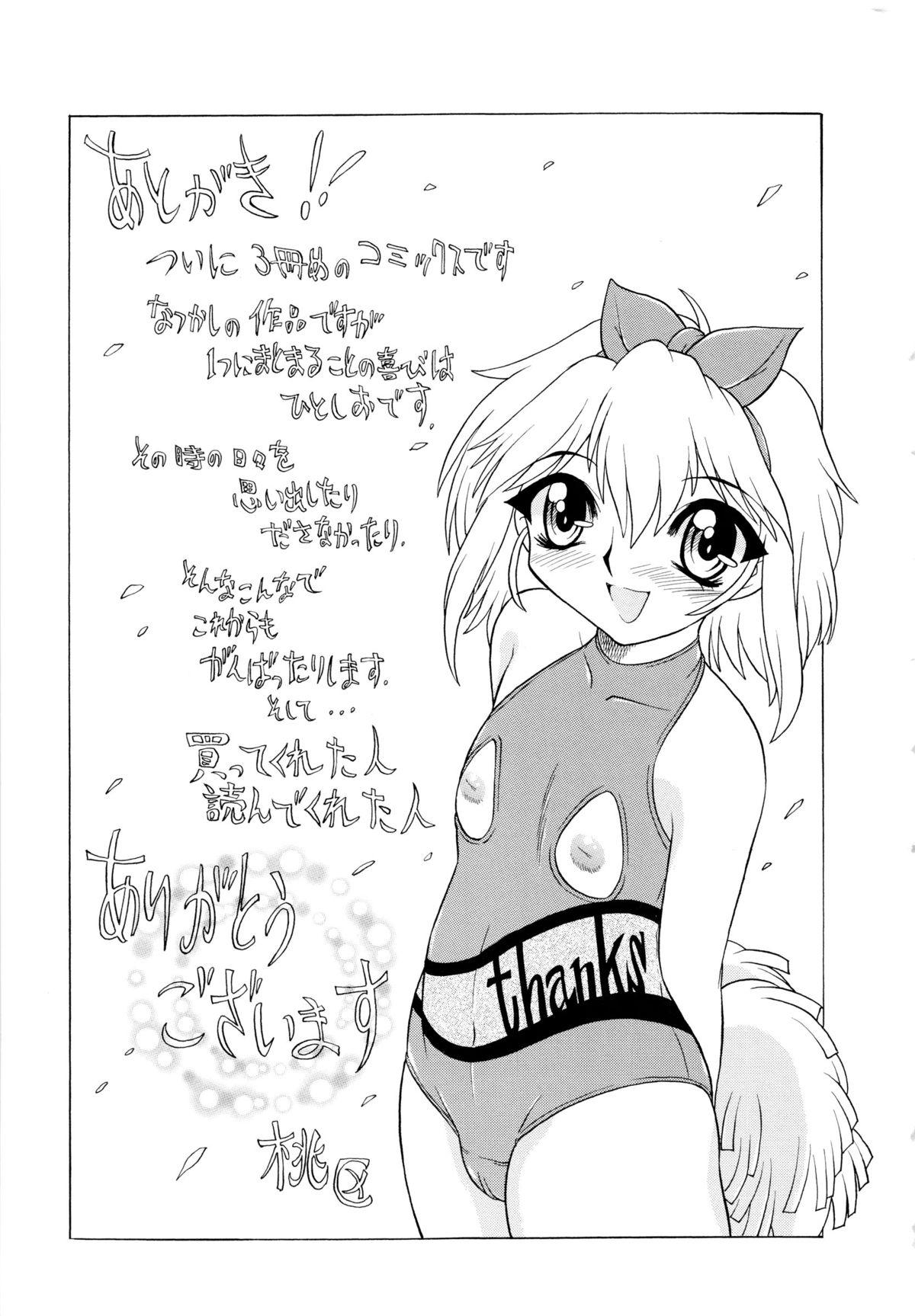 Buttplug Shoujo Shuukaku-sai Whatsapp - Page 176