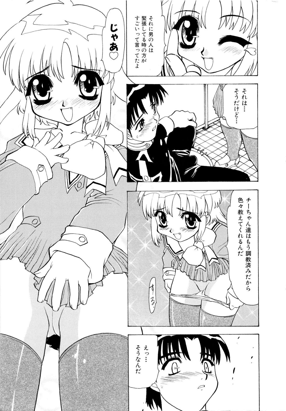 Sexy Girl Shoujo Shuukaku-sai Dirty Talk - Page 9