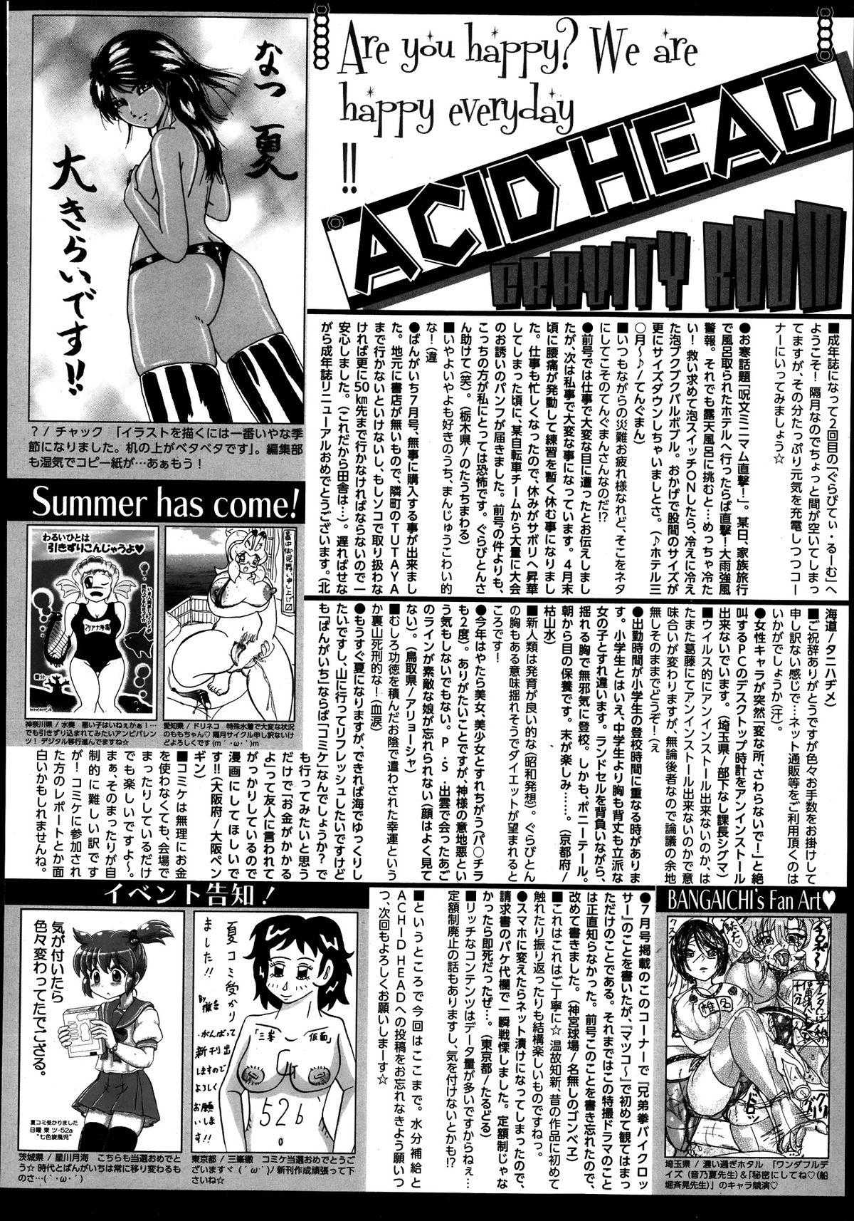 Manga Bangaichi 2013-09 319
