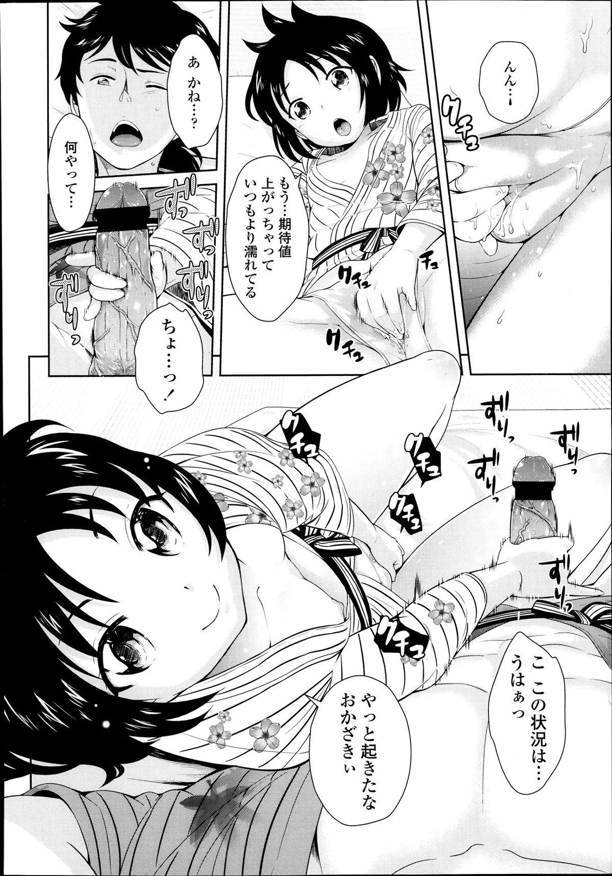 COMIC Tenma 2013-10 63