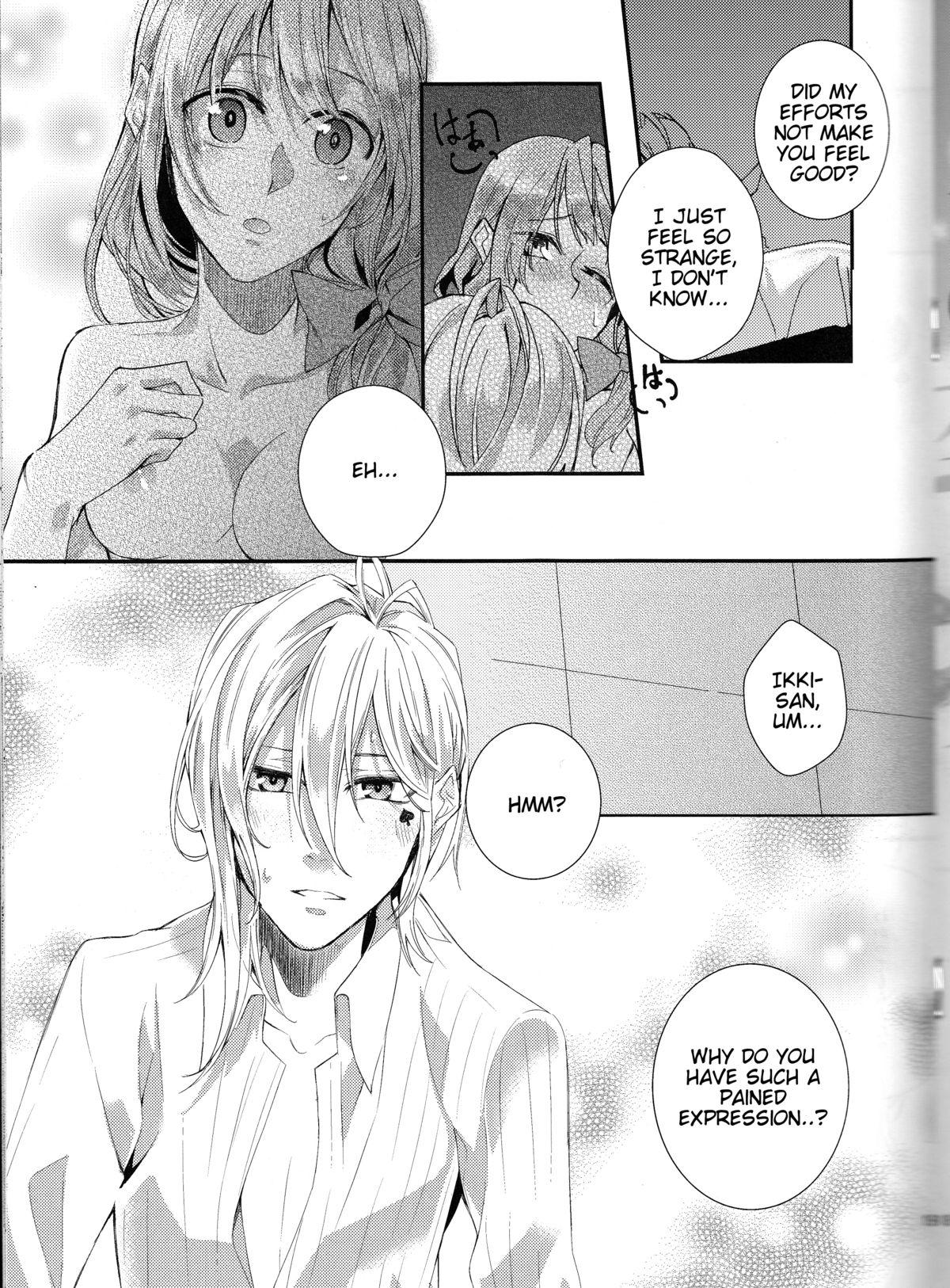 [Asadukuyo no Utage (Atono Matsuri)] Intimate Friendship (Amnesia)english [Tigoris Translates] 18