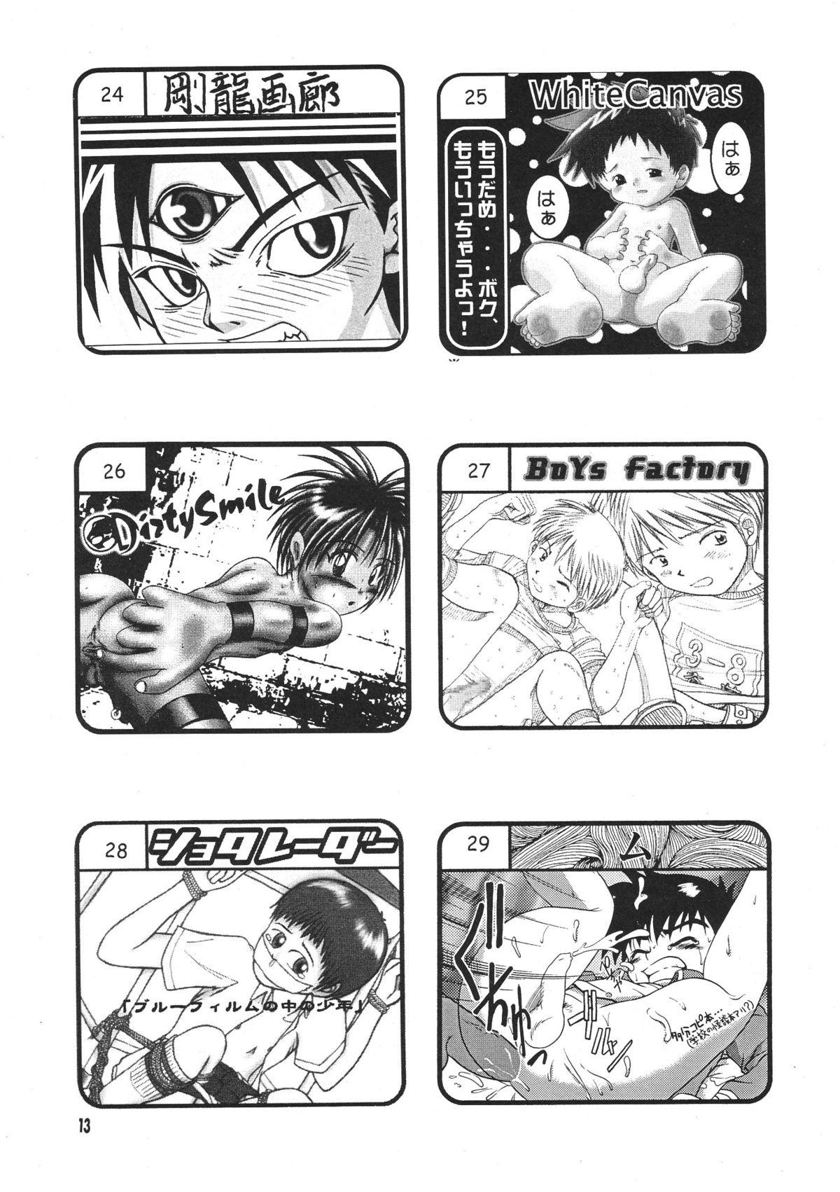 Toy Shota Collection 3 Women - Page 12