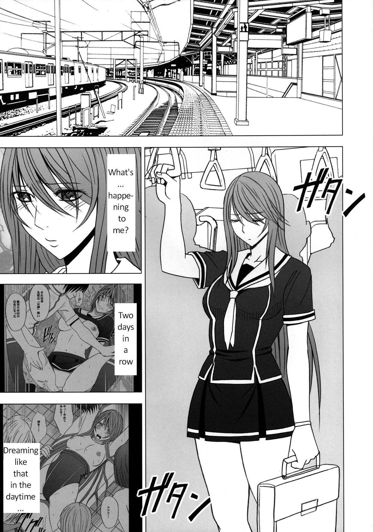 Foot Virgin Control Takane no Hana wo Tsumu you ni CH. 3 Asses - Page 2