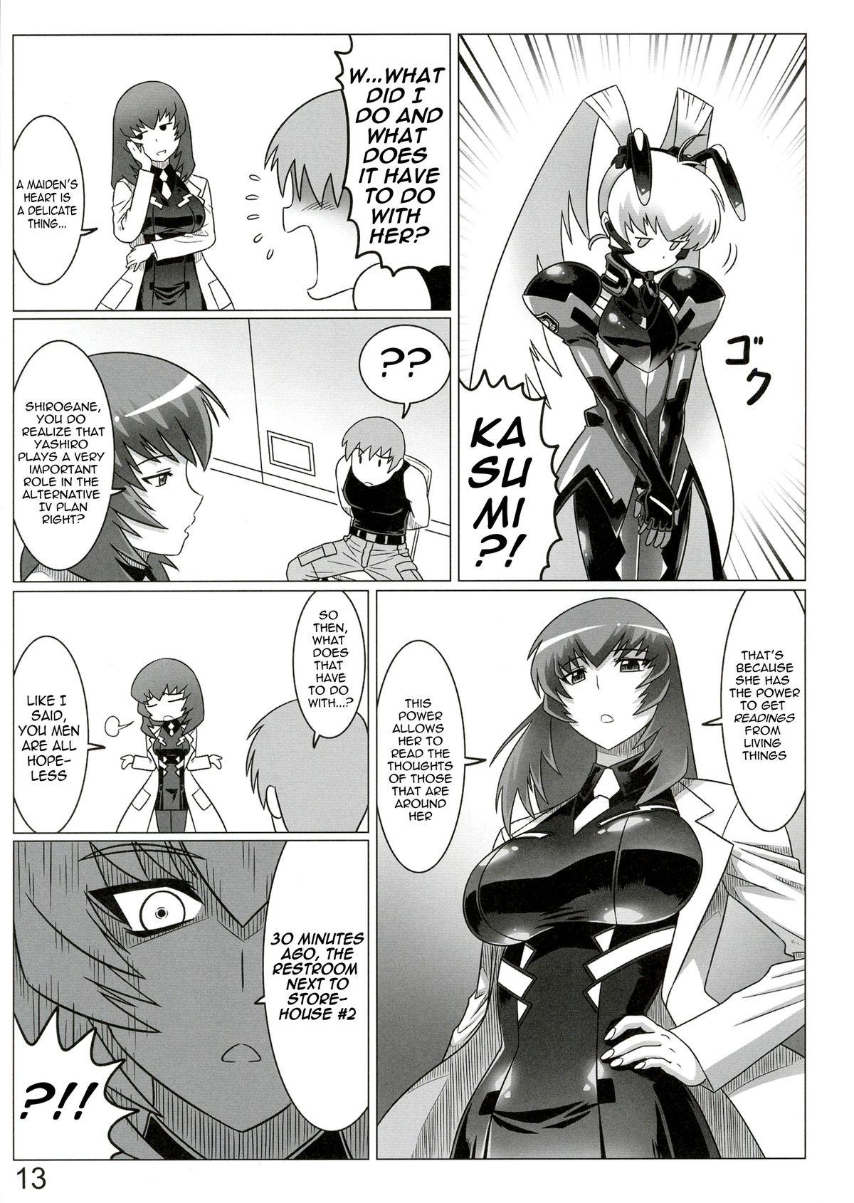 Gay Bang Oruta no Susume!! - Muv-luv Amateurs Gone Wild - Page 13