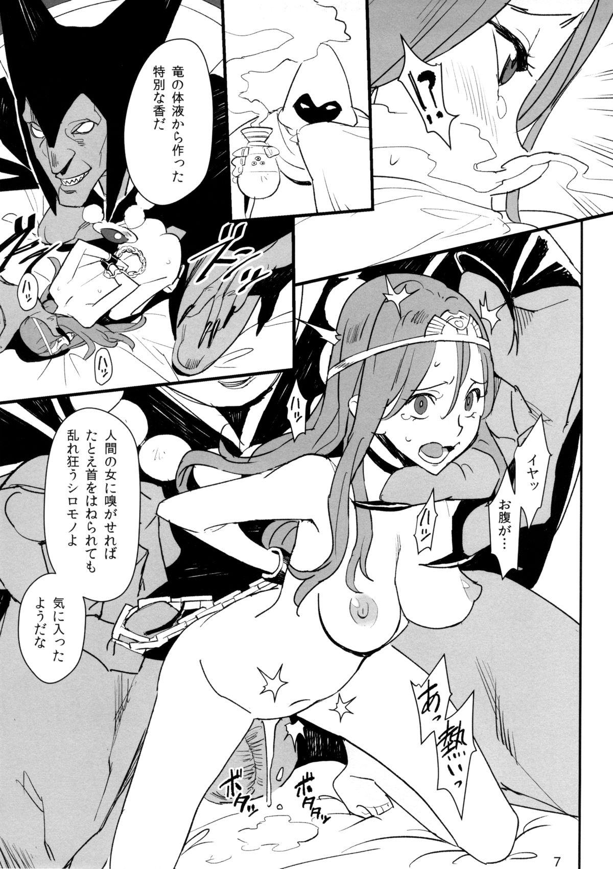 Doublepenetration Ryuu no Su - Dragon Nest - Dragon quest i Sem Camisinha - Page 6