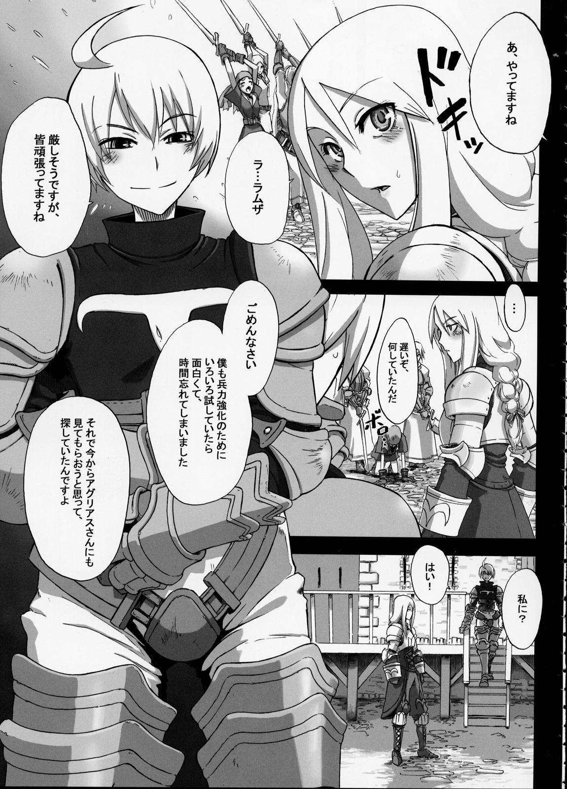 Morena Fukou Kishi - Final fantasy tactics Black Gay - Page 5