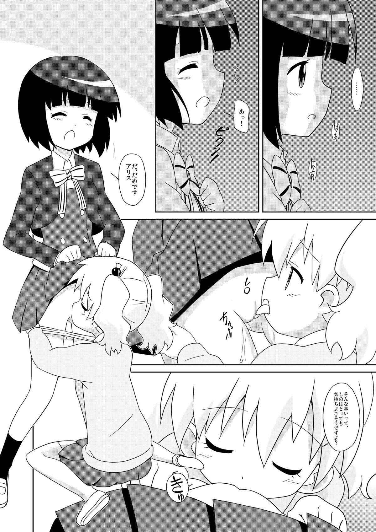 Gemidos Magejun 34 - Kiniro mosaic Fuck Me Hard - Page 9