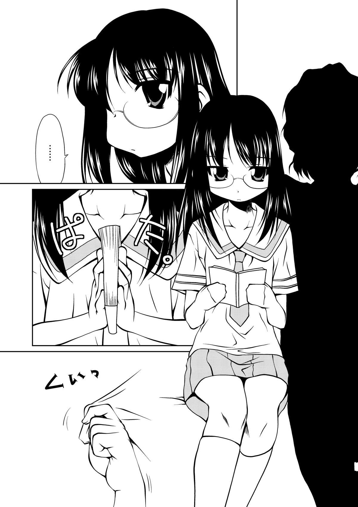 Gay Physicalexamination Sunao de Cool na Mai Girl - Nichijou Best Blowjob - Page 4