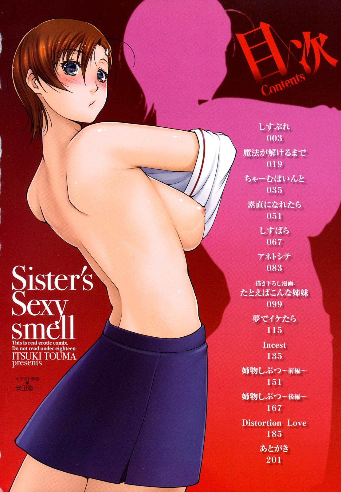 [Touma Itsuki] Ane-sama Inkou - Sister's Sexy Smell [English] {desudesu} 3