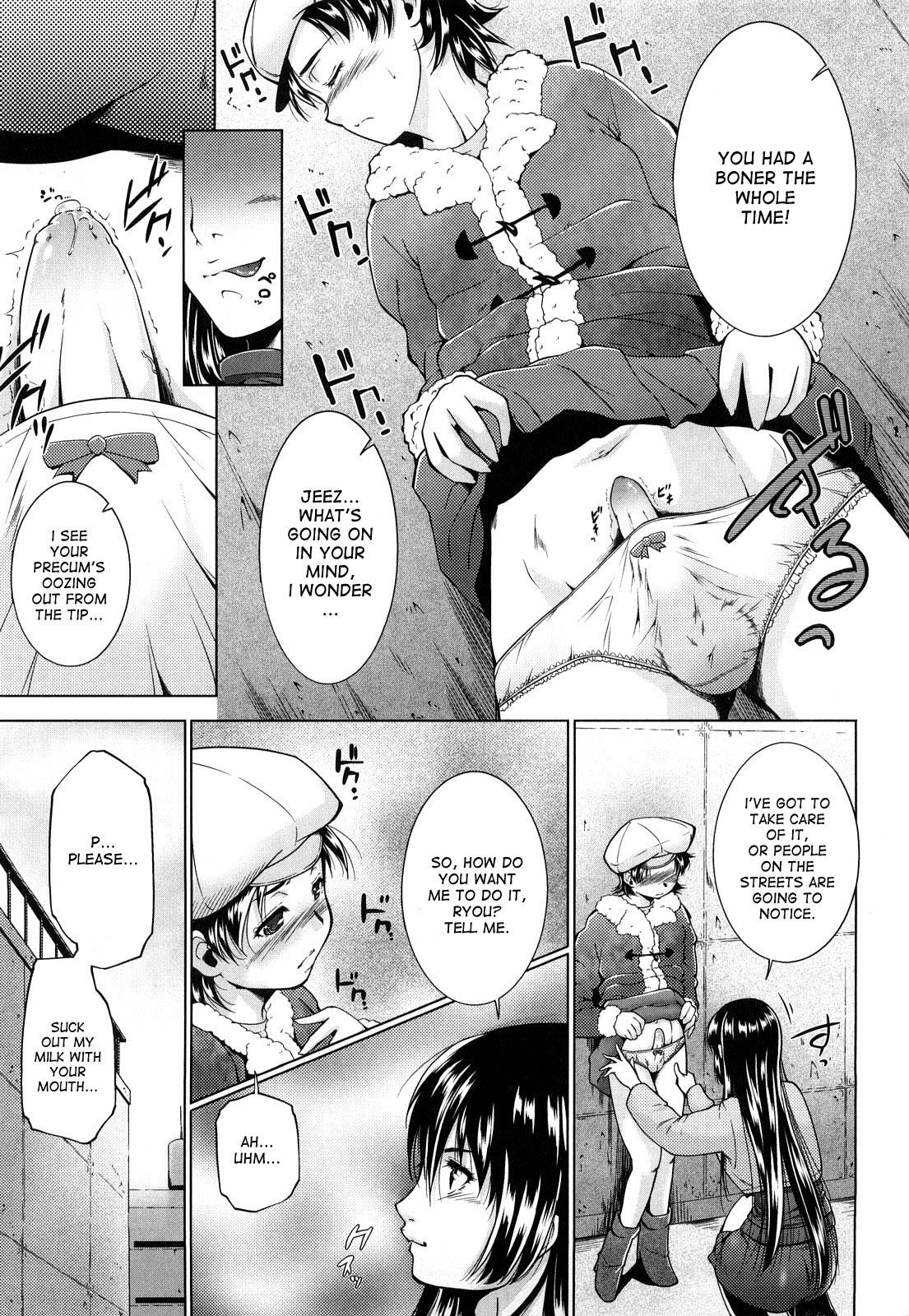 Ass To Mouth [Touma Itsuki] Ane-sama Inkou - Sister's Sexy Smell [English] {desudesu} Gay Outdoor - Page 9