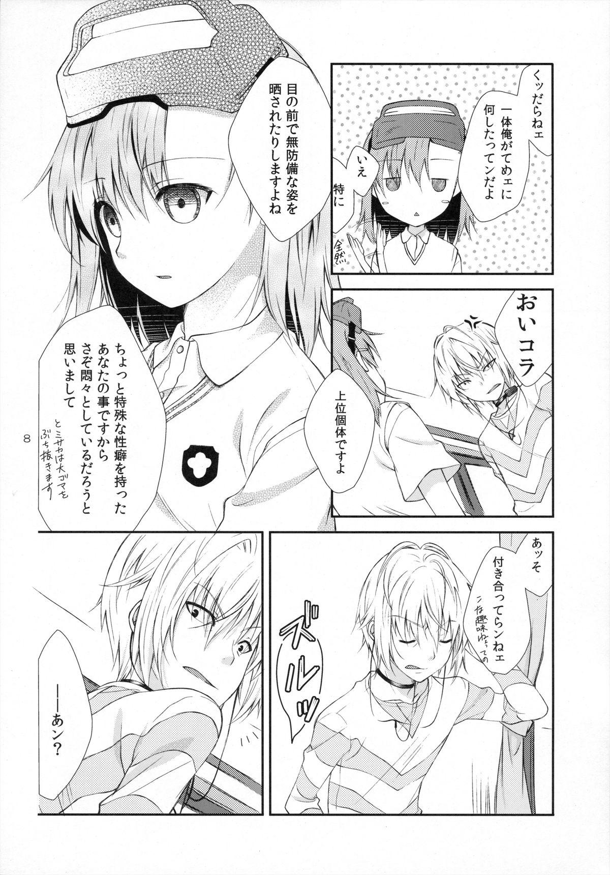 Students Syooga nee daro, Suki nan dakara. - Toaru majutsu no index Ex Girlfriend - Page 7