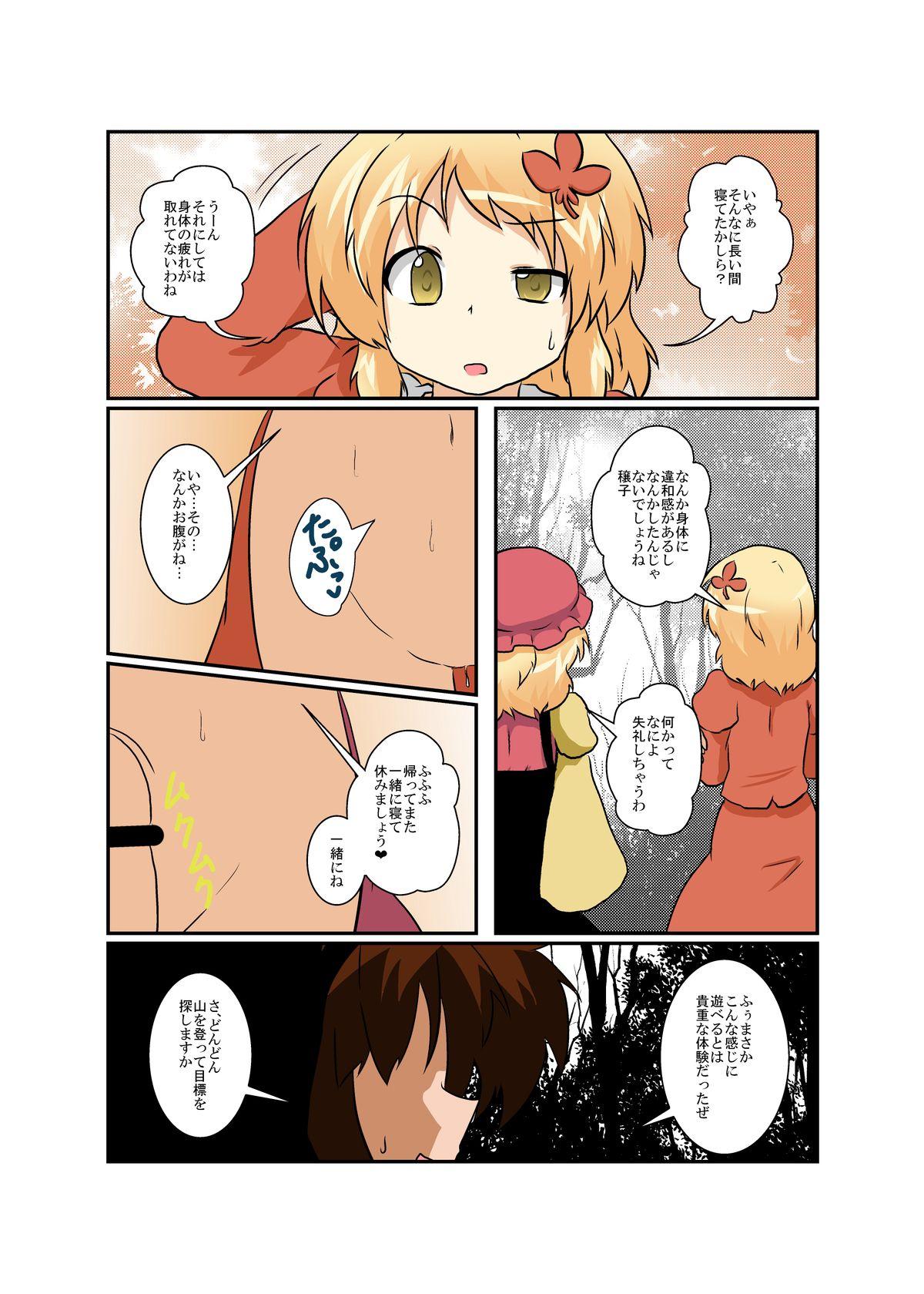 Gay Emo Touhou TS Monogatari - Touhou project Shemale Sex - Page 21