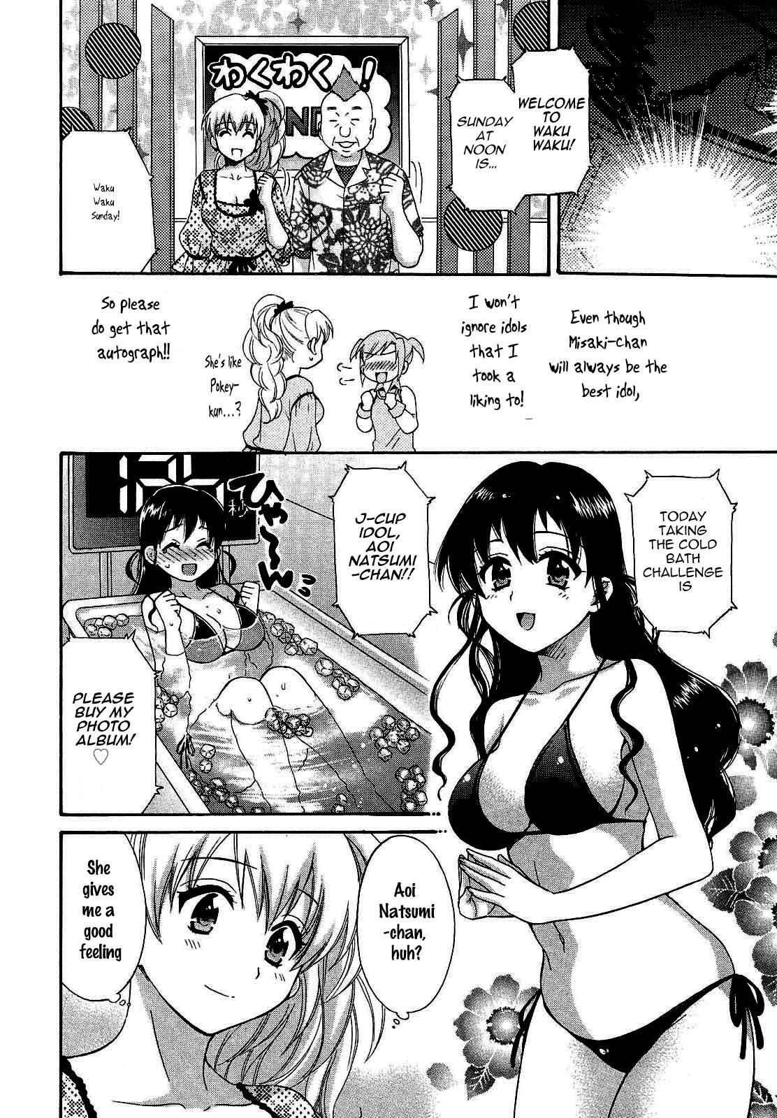 Face Sitting Tenshi no Marshmallow 3 Ch. 22 Cock - Page 4