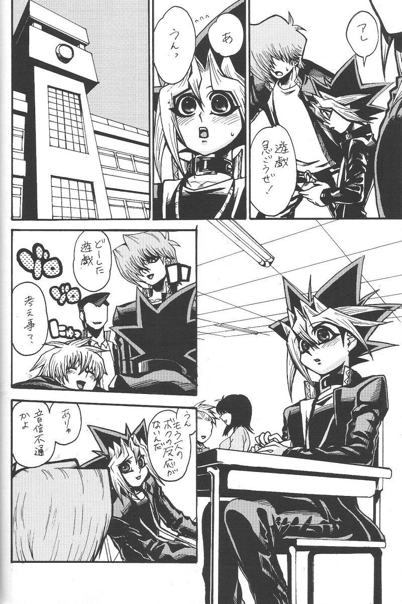 Wanking Calling My Name - Yu-gi-oh Gay 3some - Page 11