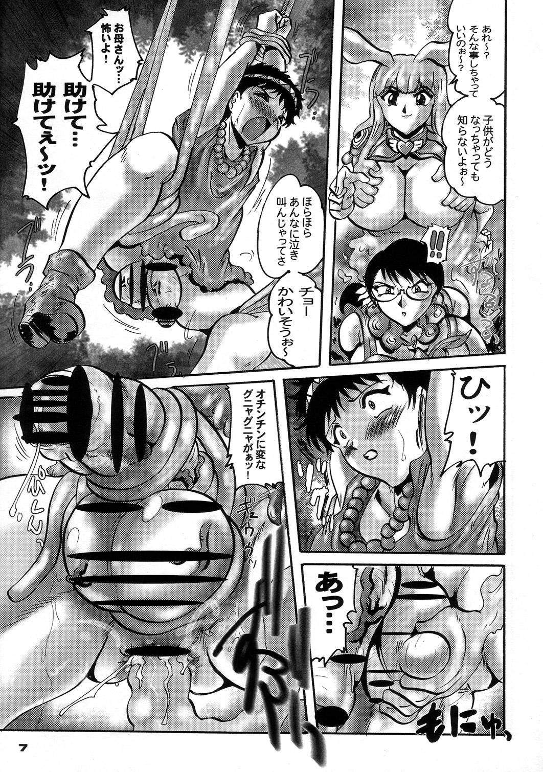 Sluts kuinzu boreido. man henno jorou mei - Queens blade Carro - Page 6