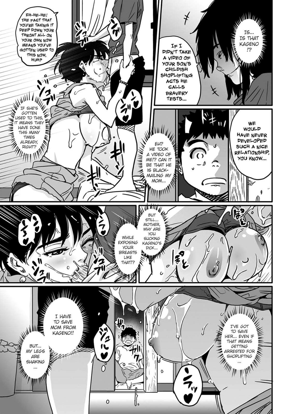 Gay Kissing Okaa-san No Koubi Stroking - Page 7