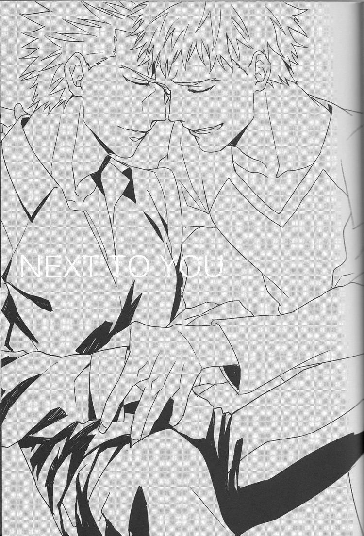 Next to You 2