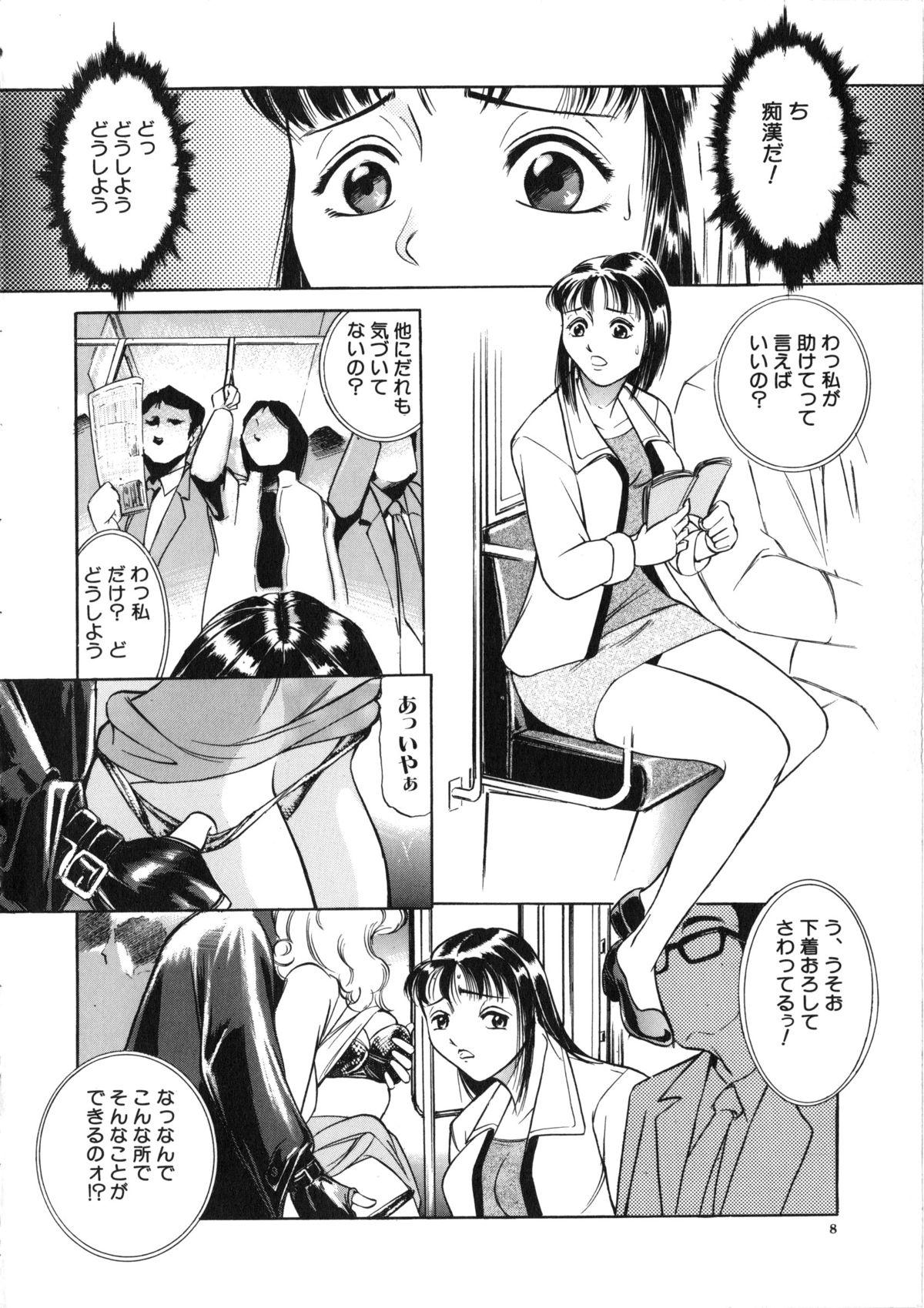 Behind Sawaru Panty - Page 7