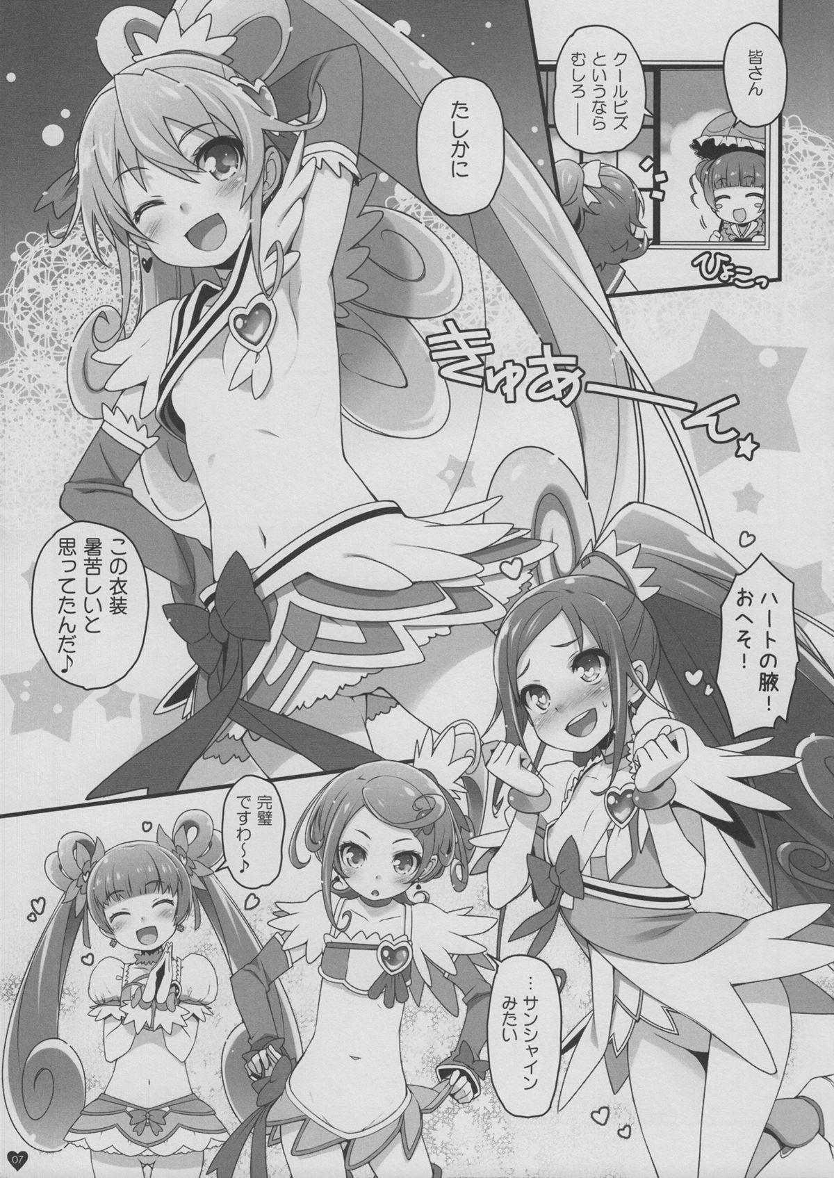 Sharing DOCKING! - Dokidoki precure Girl - Page 9