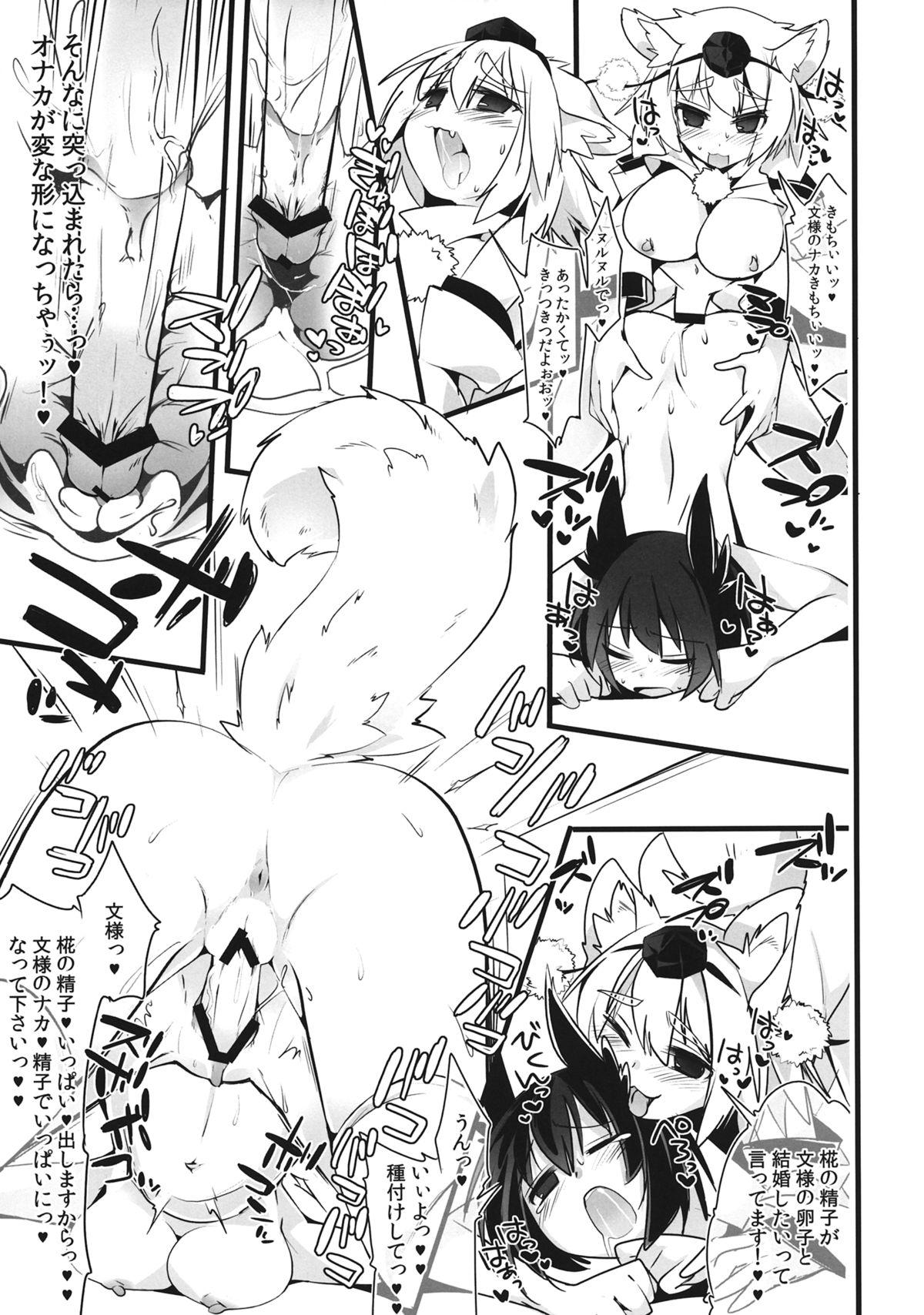 Sentones Gensoukyou no Futanaritachi - Roku - Touhou project Teensnow - Page 6