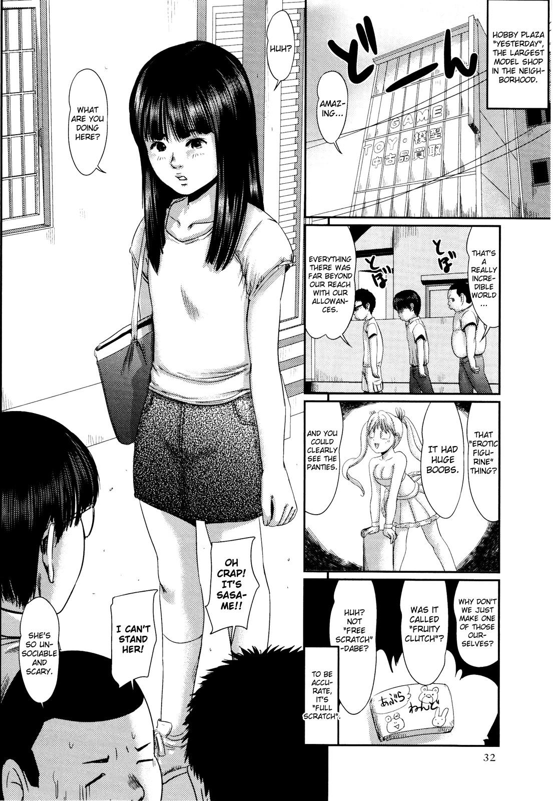 Spa Purama Dairetsuden Jizz - Page 4