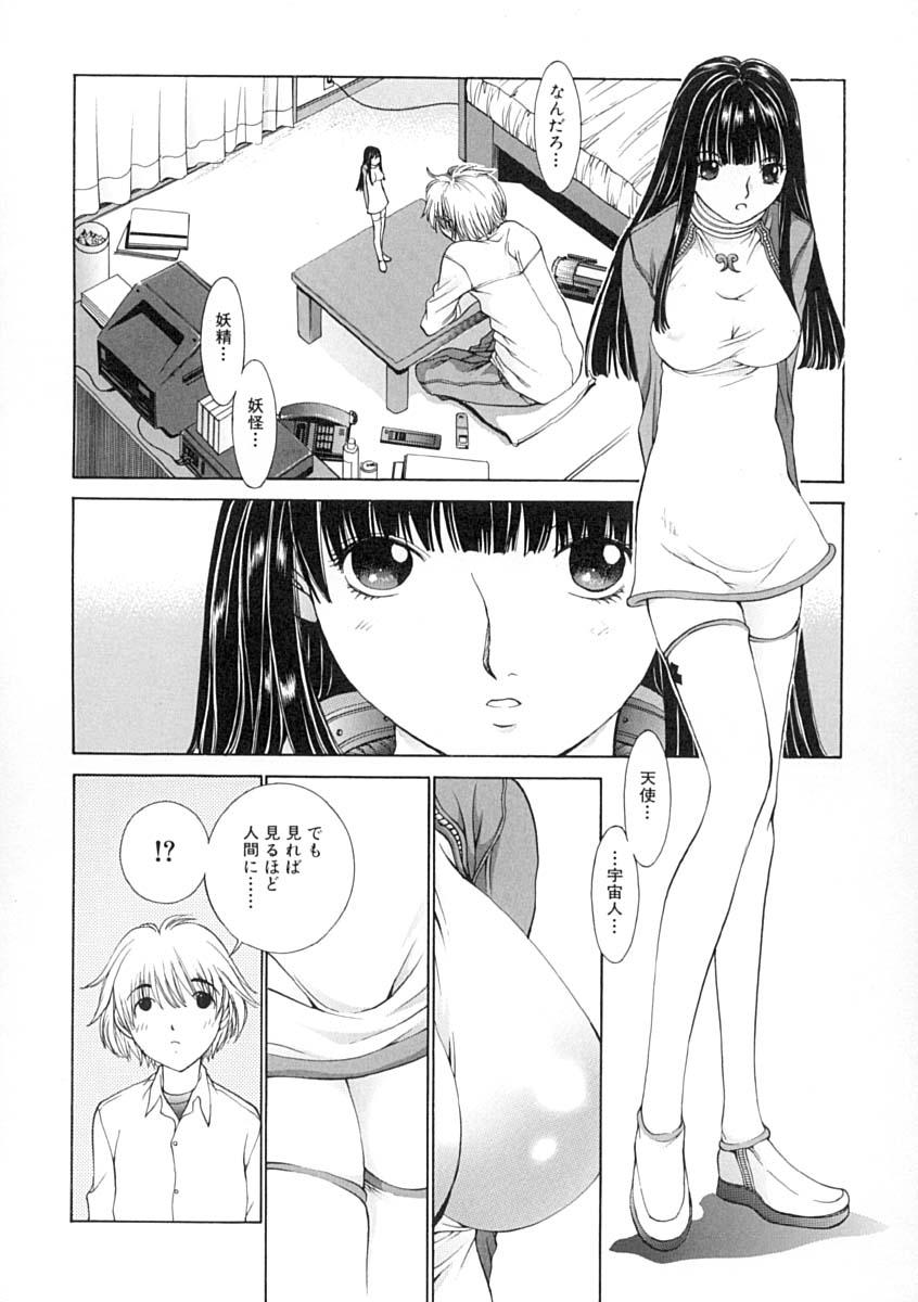 Gay Sex Junka Japan - Page 11