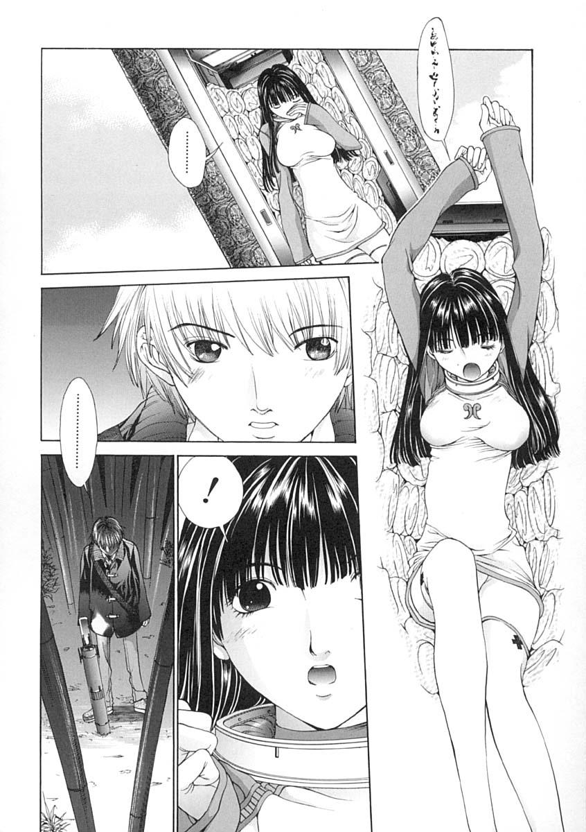 Gay Sex Junka Japan - Page 9