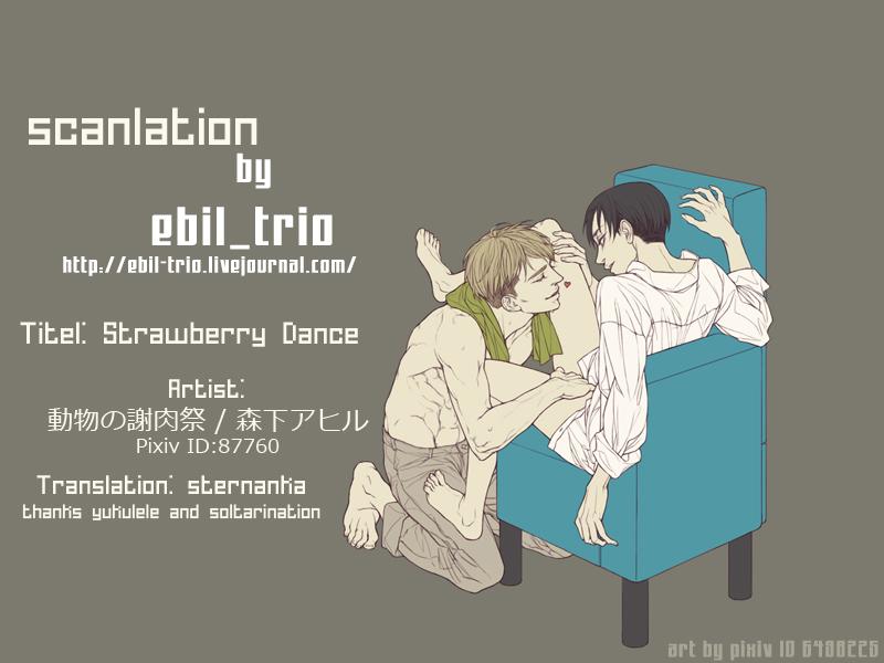 Strawberry Dance 22