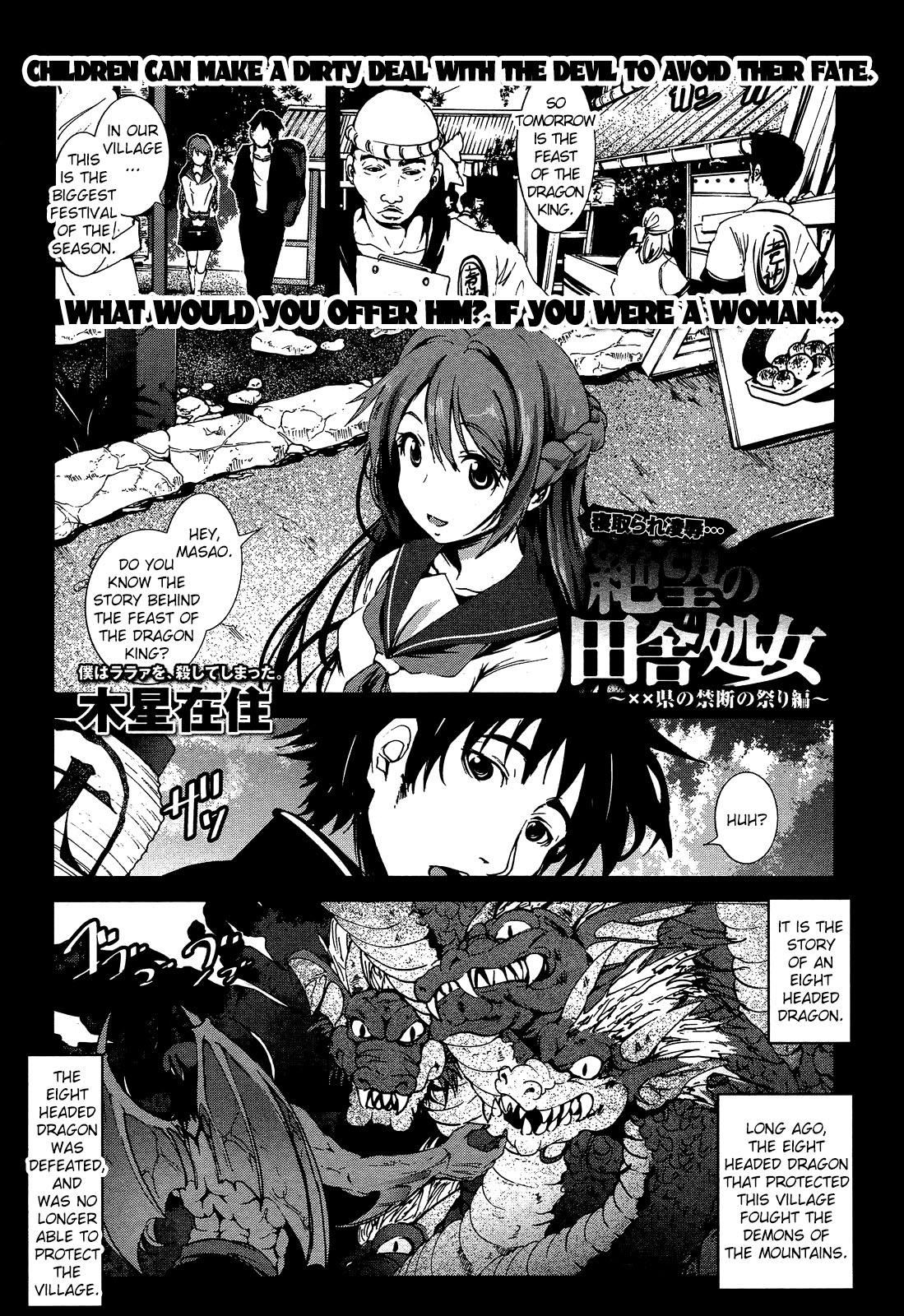 Orgame A Virgin's Netorare Rape and Despair - Mystery Location Edition Bubble Butt - Page 1