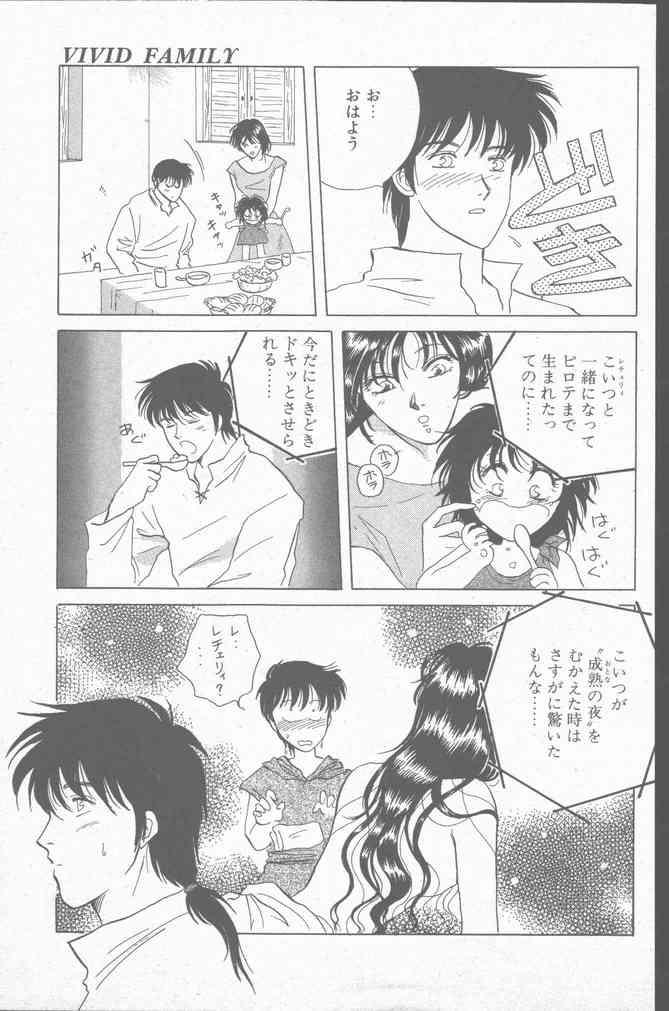 Comic Hana Ichimonme 1991-10 148