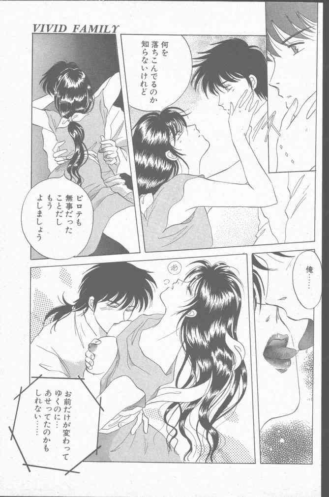 Comic Hana Ichimonme 1991-10 156