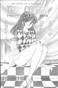 Comic Hana Ichimonme 1991-10 4