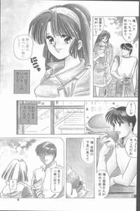 Comic Hana Ichimonme 1991-10 5