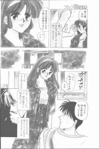 Comic Hana Ichimonme 1991-10 8