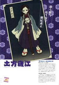 Clothed [ライアーソフト] 行殺-はぁと-新撰組 公式ビジュアルファンブック Gyousatsu Shinsengumi FUQ 7