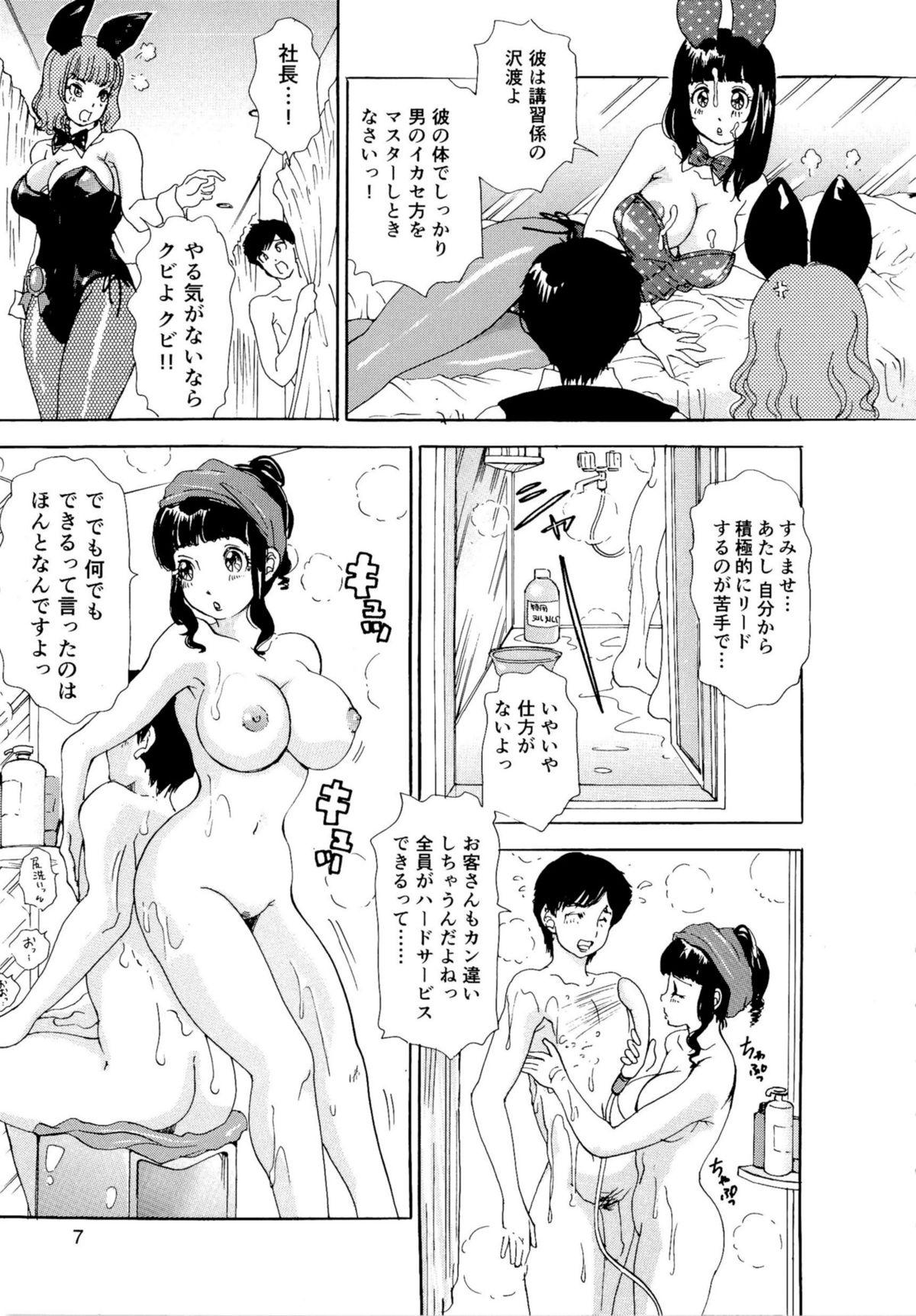 Mediumtits Nuki Nuki Bunnys Double - Page 10