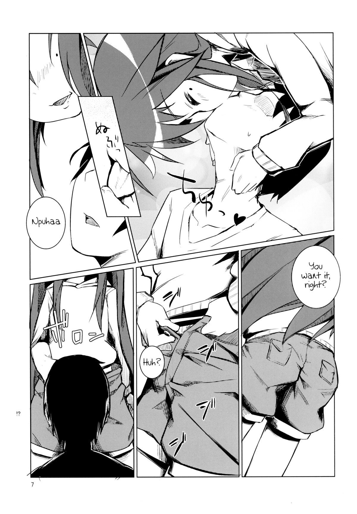 Bukkake Konata Plays with your Butt - Lucky star Gaygroupsex - Page 7