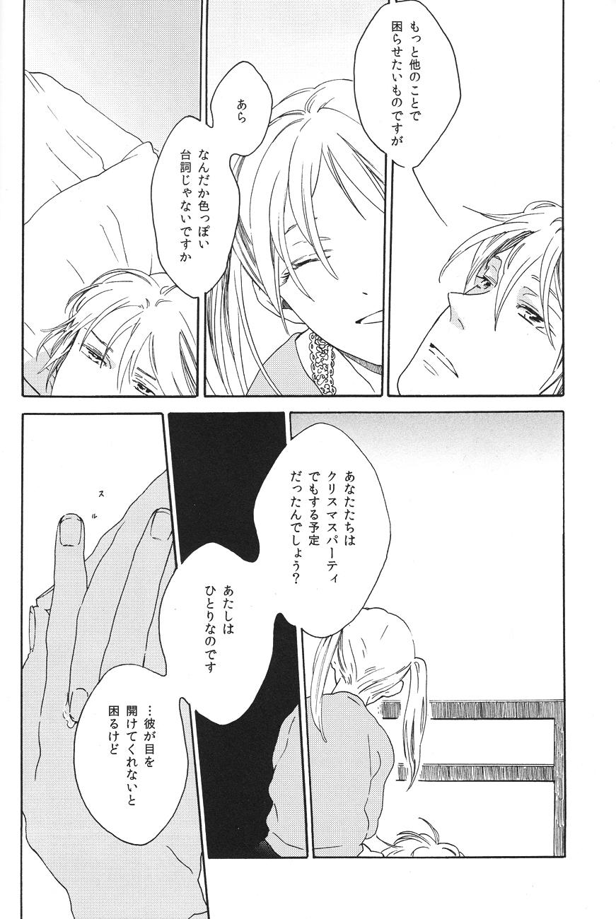 Cum Eating Hontou wa jiyuu nanka sukoshi mo sukijanai - The melancholy of haruhi suzumiya Real Orgasm - Page 7