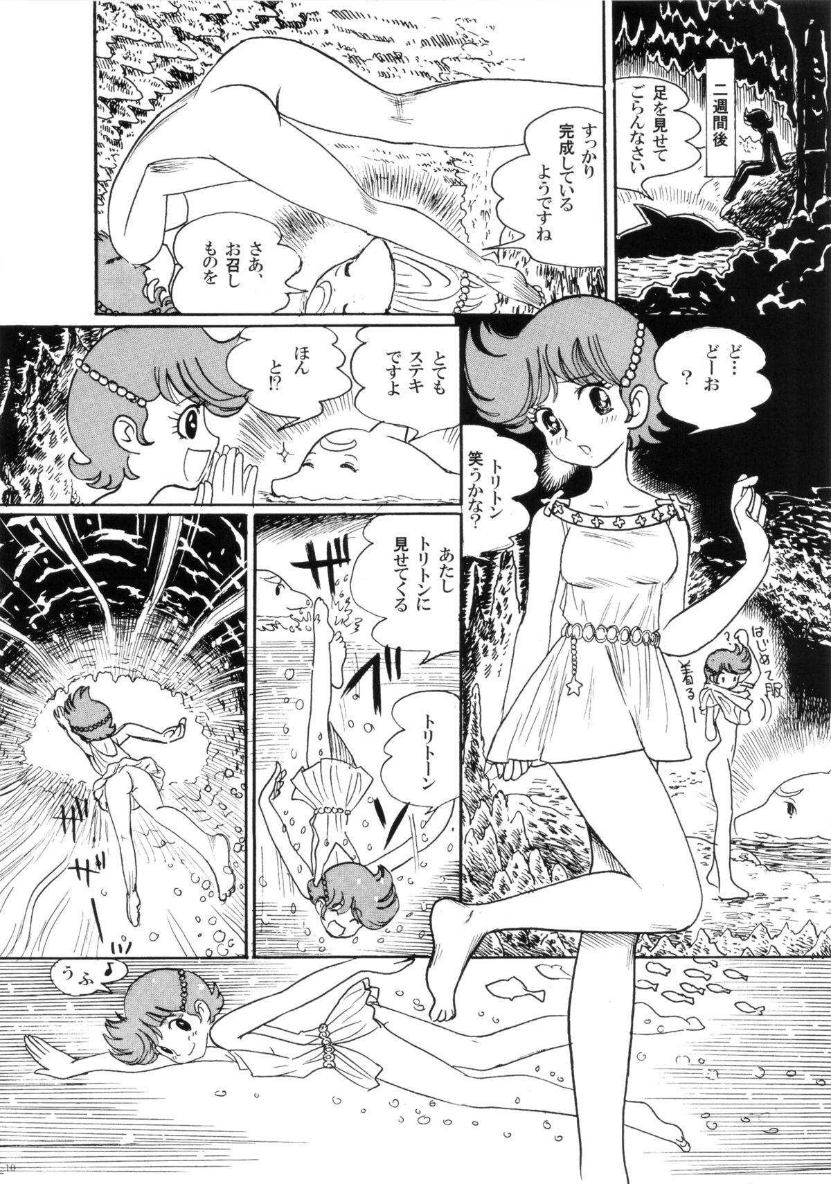 FLOUR2 Tezuka Manga Graffiti 9