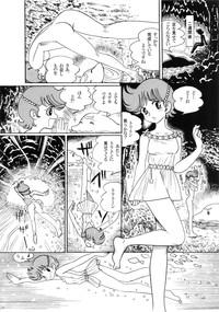 FLOUR2 Tezuka Manga Graffiti 10
