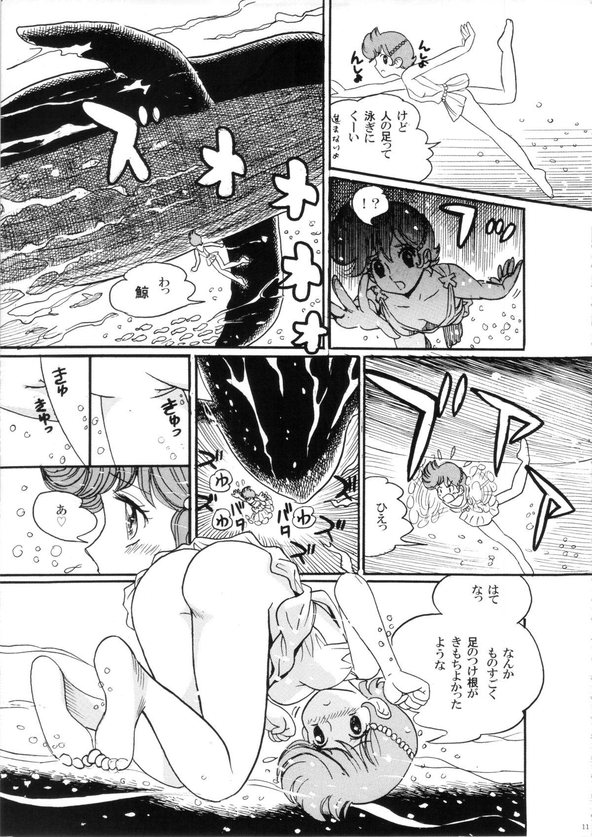 FLOUR2 Tezuka Manga Graffiti 10