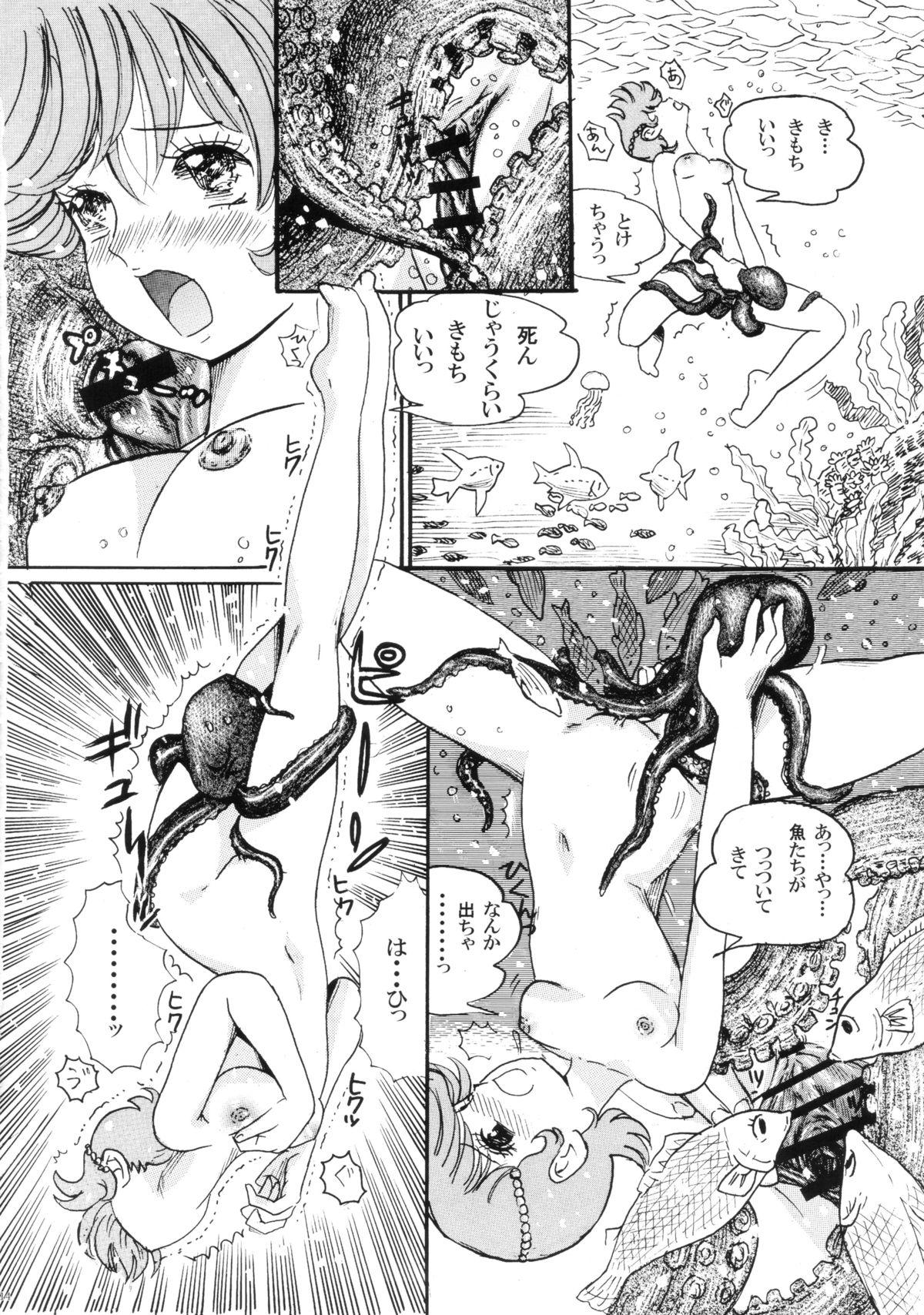 FLOUR2 Tezuka Manga Graffiti 13