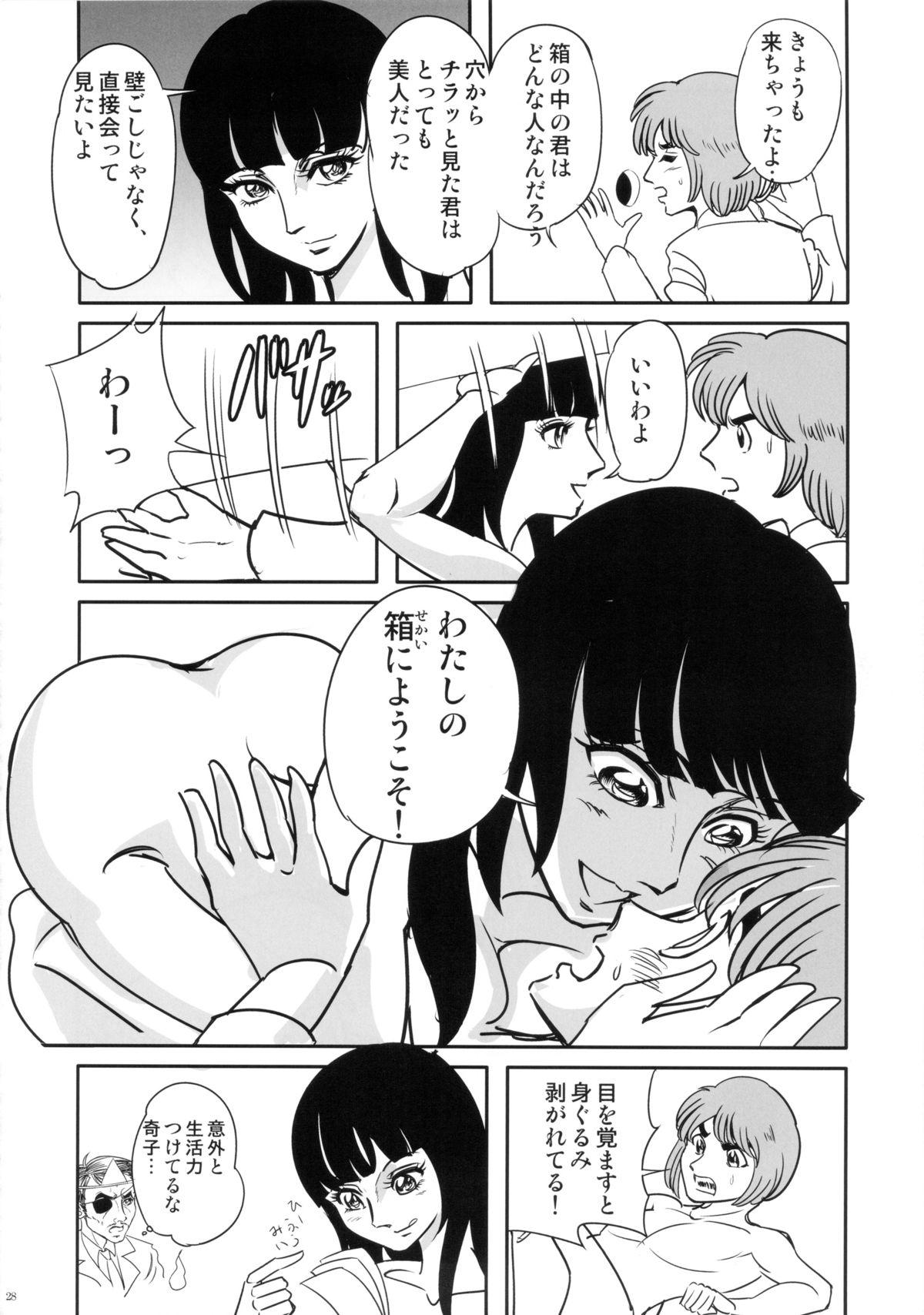 FLOUR2 Tezuka Manga Graffiti 27