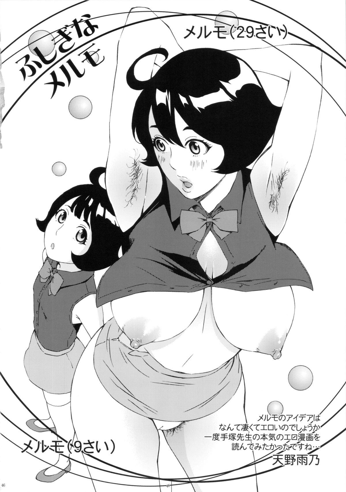 FLOUR2 Tezuka Manga Graffiti 45