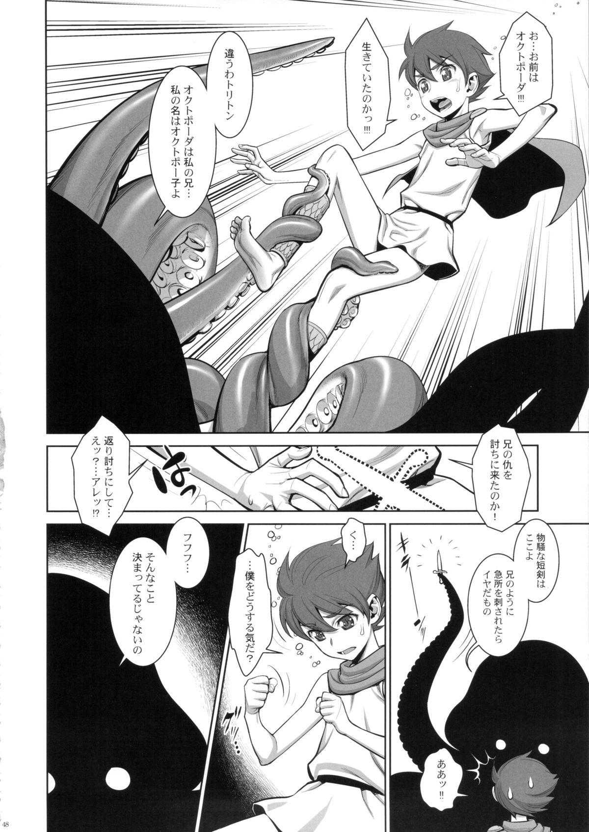 FLOUR2 Tezuka Manga Graffiti 47