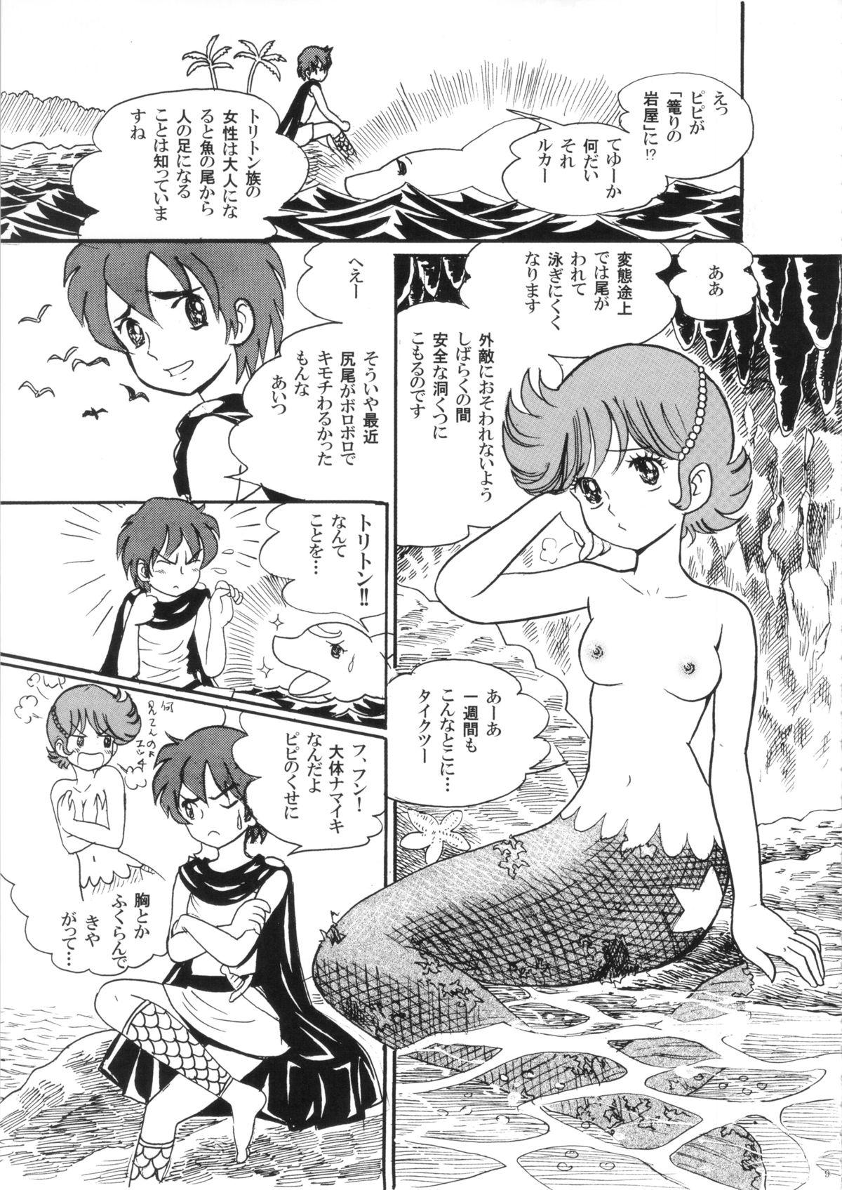 FLOUR2 Tezuka Manga Graffiti 8
